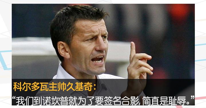 金年会官方网站-包含清晨拜仁慕尼黑主帅复盘——西甲节点到来，目标明确，球队文化再被提及的词条